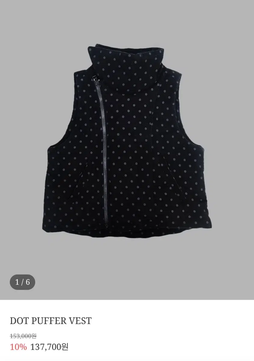 더뮤지엄비어터 DOT PUFFER VEST timesale icon